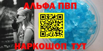 индика Балашиха