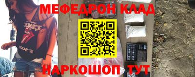 меф VHQ Балахна