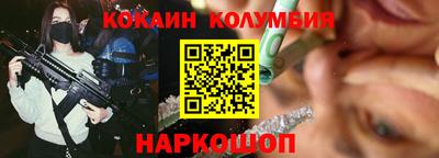 индика Балашиха