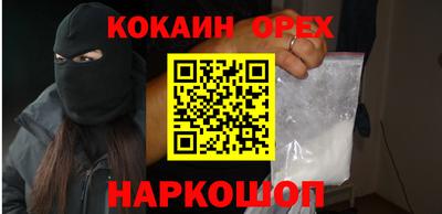 индика Балашиха
