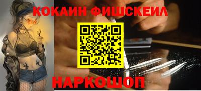 альфа пвп Балаково