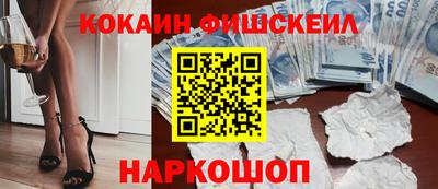 альфа пвп Балаково