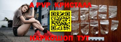 индика Балашиха