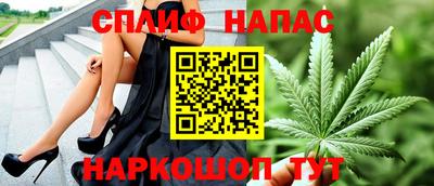альфа пвп Балаково