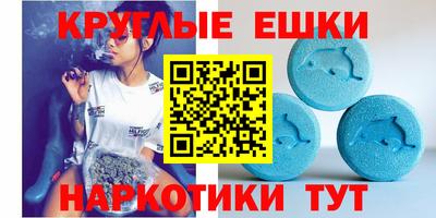 альфа пвп Балаково