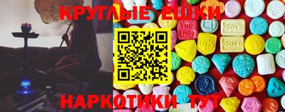 альфа пвп Балаково