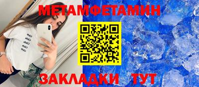 альфа пвп Балаково