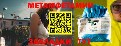 индика Балашиха