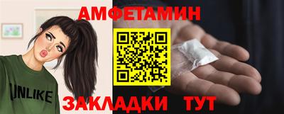 альфа пвп Балаково
