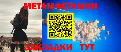 индика Балашиха