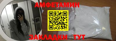 альфа пвп Балаково