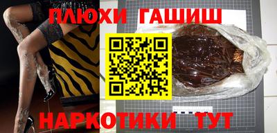 альфа пвп Балаково