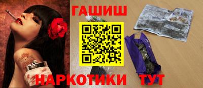 индика Балашиха