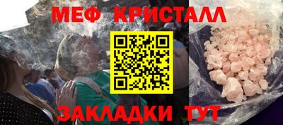 альфа пвп Балаково