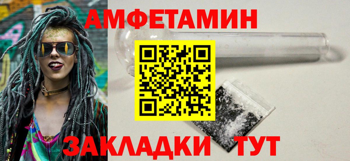 Горно-Алтайск  Метамфетамин Декстрометамфетамин 99.9%  Вход с VPN  Метамфетамин Декстрометамфетамин 99.9% 