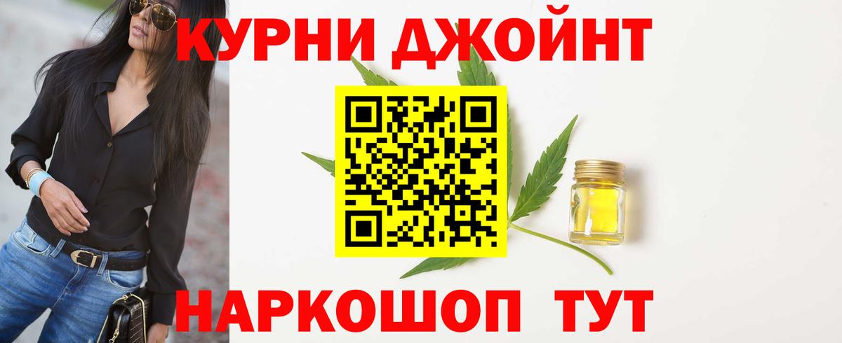 Марихуана LSD WEED  МАРИХУАНА план  Горно-Алтайск  Вход с VPN 